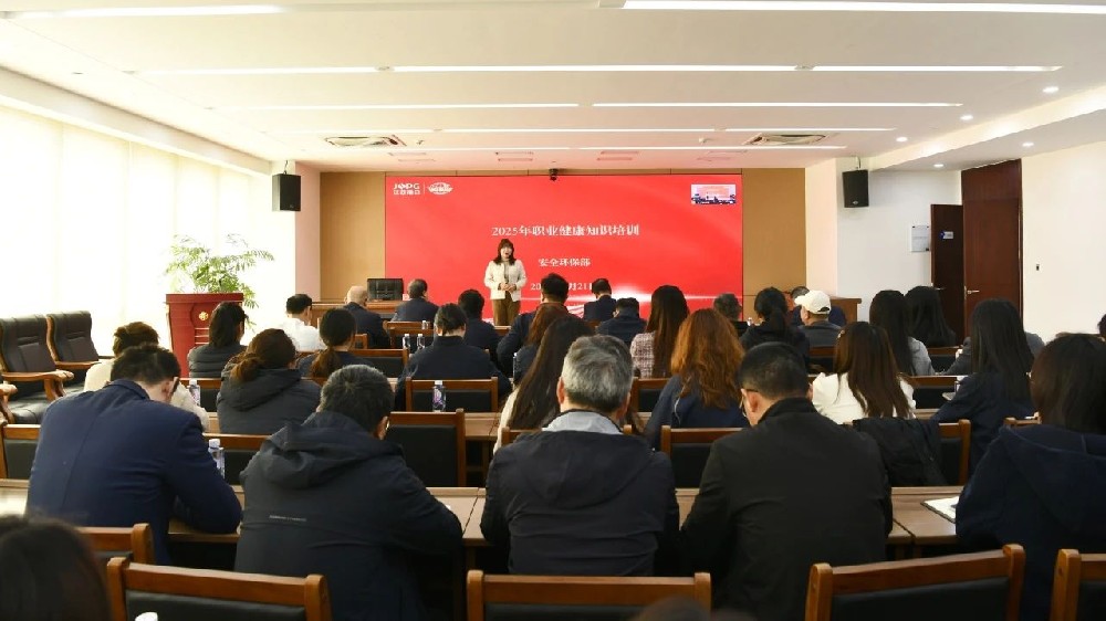 以人為本，奮楫爭先！江蘇遠(yuǎn)洋開展2025年職業(yè)健康知識培訓(xùn)暨第五期奮楫遠(yuǎn)洋大學(xué)堂