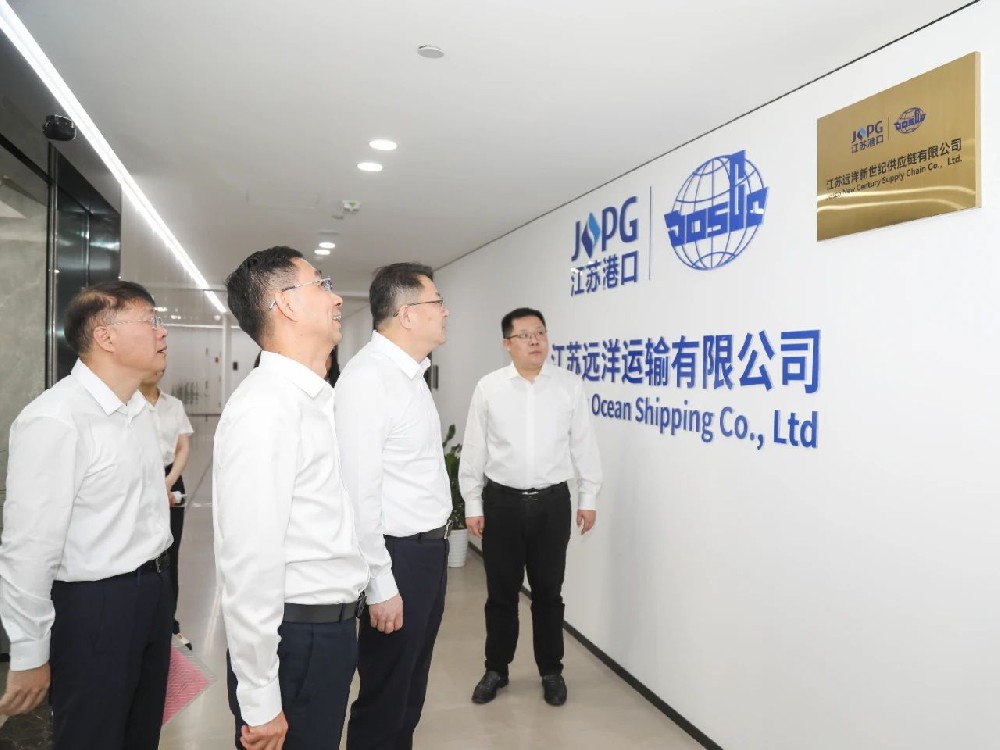 江蘇省港口集團黨委書記、董事長陳明調(diào)研江蘇遠洋