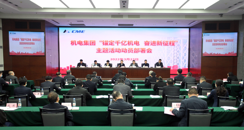 動(dòng)員部署1.jpg 動(dòng)員部署1.jpg