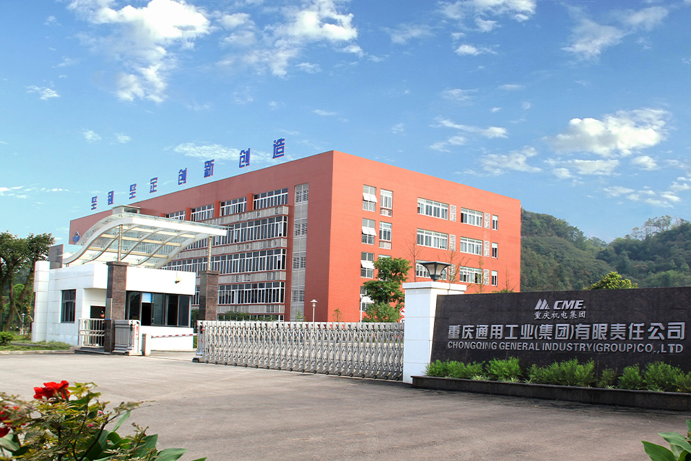 重通集團訂單.jpg 重通集團訂單.jpg