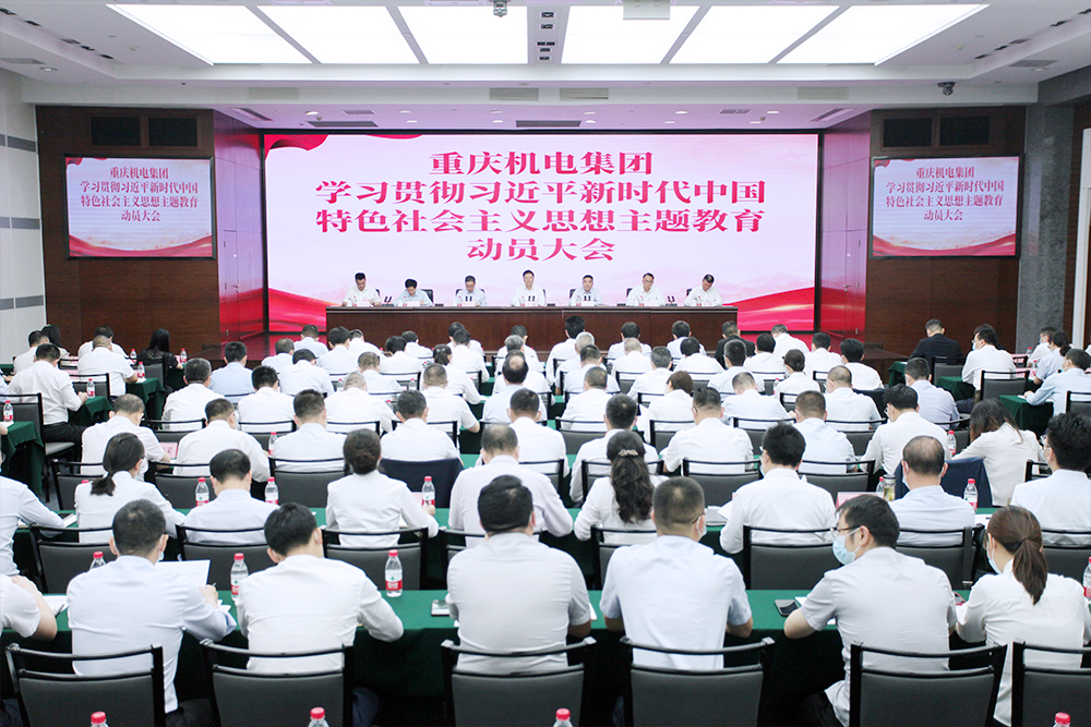 主題教育1.jpg 主題教育1.jpg