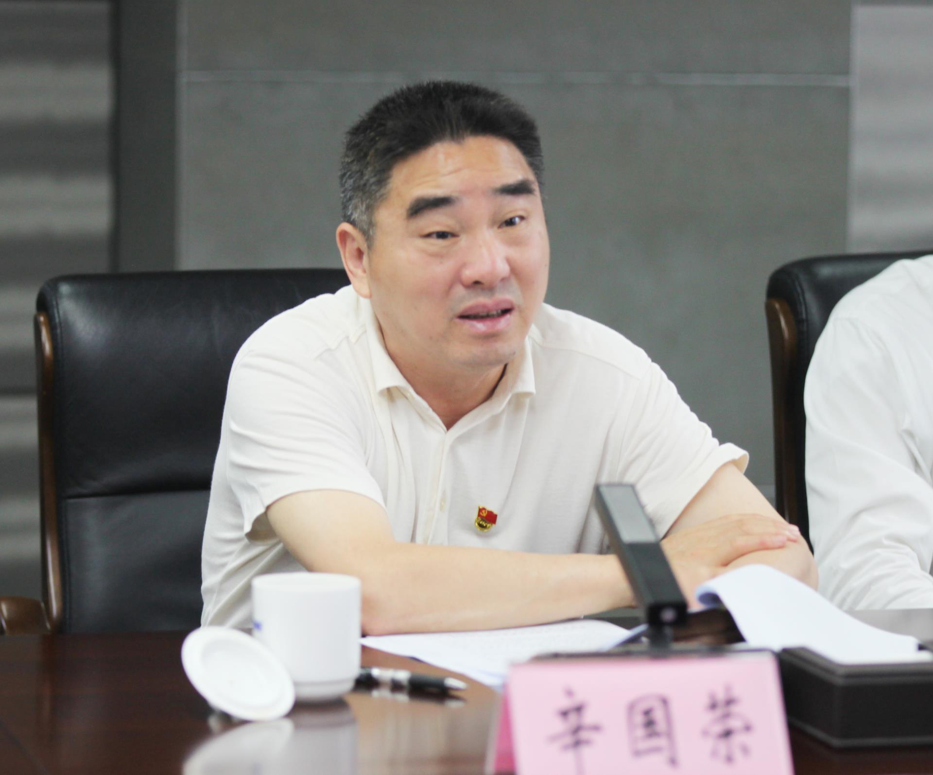 集團(tuán)調(diào)研交流會2.jpg 集團(tuán)調(diào)研交流會2.jpg