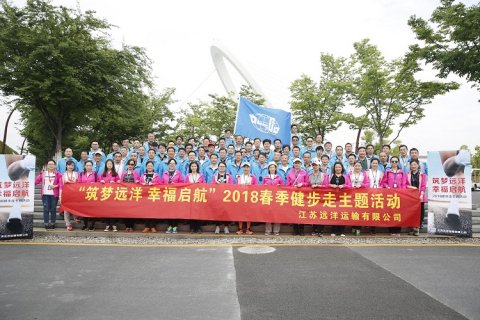 《行香子.筑夢遠(yuǎn)洋》