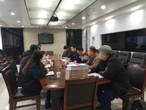 江蘇遠(yuǎn)洋紀(jì)檢干部學(xué)習(xí)省港集團(tuán)、公司2019年度工作會(huì)議精神