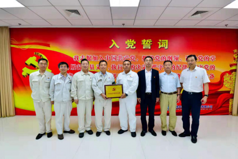 江蘇遠(yuǎn)洋與大連中遠(yuǎn)川崎成立項目聯(lián)合黨支部