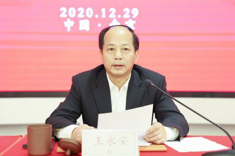 抓創(chuàng)新、爭一流，奮力開創(chuàng)集團可持續(xù)一體化高質(zhì)量發(fā)展新局面