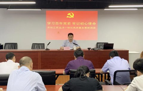 學(xué)習(xí)百年黨史 牢記初心使命